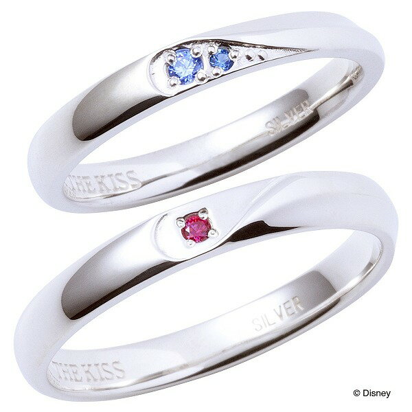 ペアリング ブランド シルバーペアリング ザ・キッス THE KISS ペア カップル お揃い 誕生日プレゼント ギフト ペアリング カップル 2個セット