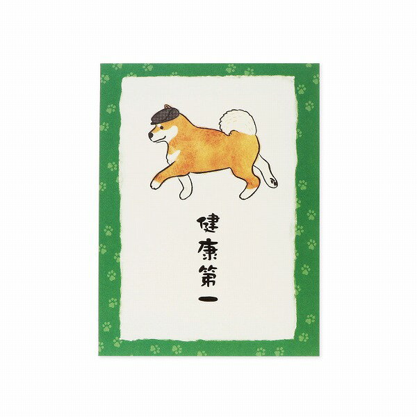 多目的(柴おとん) Hallmark レディース 彼女 女性 誕生日プレゼント ギフト メンズ 彼氏 男性 誕生日プレゼント ギフト