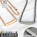 ペアネックレス つけっぱなし ステンレス 大人 カップル 金属アレルギー対応【ジェイウェル限定】 Sweet Rose 誕生石 2つ 選べる ネックレス シンプ...