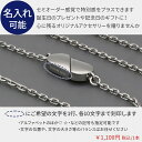 Sweet Roseネックレス刻印 ジェイウェル(4)