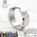 ピアス 金属アレルギー対応 ステンレス 片耳 メンズ レディース Sweet Rose 彼氏 男性 彼女 女性 記念日 誕生日プレゼント ギフト 名入れ 刻印 ...