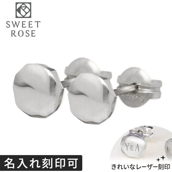 シルバーペアピアス Sweet Rose ペア カップル お揃い 誕生日プレゼント ギフト 刻印 名入れ 選べるフォント