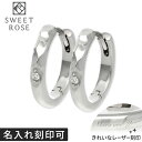 ペア ピアス カップル 人気 Sweet Rose 【ジェイウェル限定】 片耳 2個セット お揃い 夫婦 フープ ブランド シルバー 彼女 女性 彼氏 男性 メ...