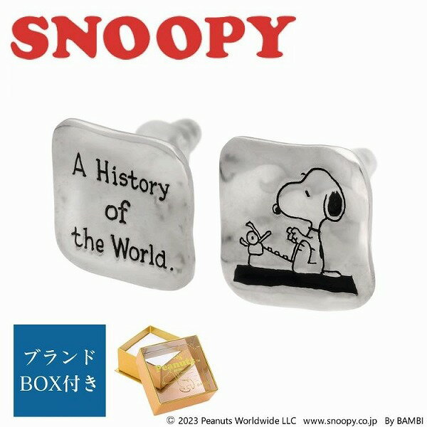 スヌーピー シルバーピアス チタンポスト 両耳用 レディース 彼女 女性 誕生日プレゼント ギフト