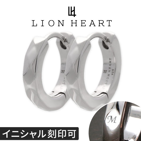 シルバーペアピアス LION HEART ペア カップル お揃い 誕生日プレゼント ギフト