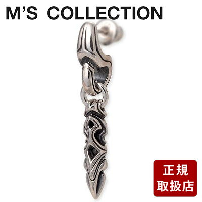 ピアス 片耳用 M's collection エムズコレクション シルバー ホワイト 彼氏 メンズ プレゼント