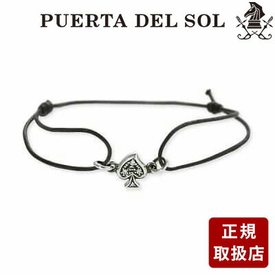 Other , Materials - PUERTA DEL SOL シルバー ブレスレット ダイヤモンド 彼氏 メンズ 誕生日 記念日 ギフトラッピング プエルタデルソル 送料無料 プレゼント