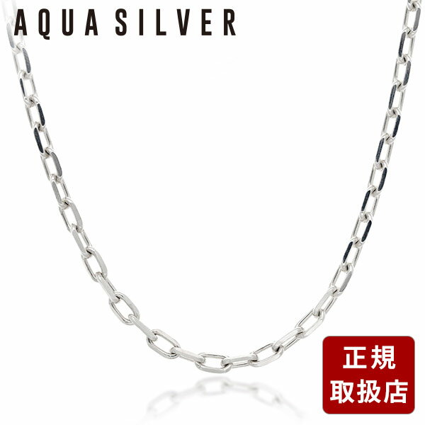 楽天市場】アクアシルバー チェーンの通販