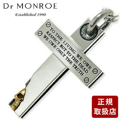 Rakuten - Dr MONROE ドクターモンロー シルバー ネックレス ホワイト 彼氏 メンズ プレゼント