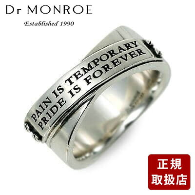 【 Philosophy-Line 】「PAIN IS TEMPORARY PRIDE IS FOREVER（痛みは一瞬、誇りは永遠）」、と刻まれたリング。シルバーの光沢がスマートなコーディネートを演出する、どんな装いにも合わせやすいデザインです。Dr MONROE ドクターモンロー シルバーリング【送料無料商品】ブランドDr MONROE品名FC-138素材SV925サイズ上幅：約 11.3mm重量：約 14.6g備考【 philosophy-line 】「pain is temporary pride is forever（痛みは一瞬、誇りは永遠）」、と刻まれたリング。シルバーの光沢がスマートなコーディネートを演出する、どんな装いにも合わせやすいデザインです。dr monroe ドクターモンロー シルバーリング【送料無料商品】 リング（指輪） リング 太めリング
