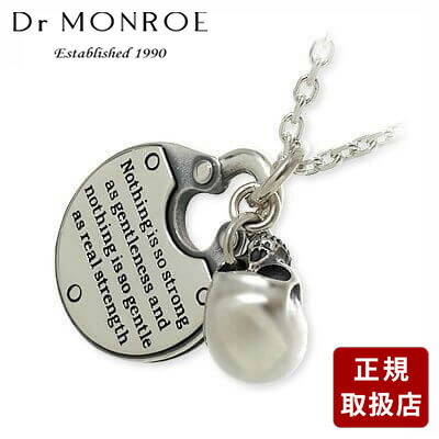 Rakuten - Dr MONROE ドクターモンロー シルバー ネックレス ホワイト 彼氏 メンズ プレゼント