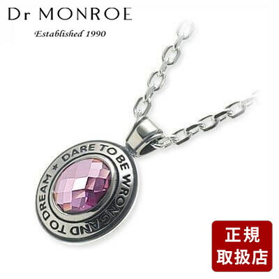 Rakuten - Dr MONROE ドクターモンロー シルバー ネックレス キュービック パープル 彼氏 メンズ プレゼント
