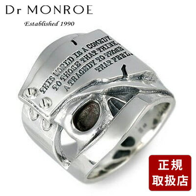 Dr MONROE ドクターモンロー シルバー リング 指輪 ホワイト 彼氏 メンズ プレゼント
