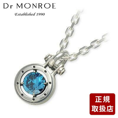 楽天アクセサリー専門店　ジェイウェルDr MONROE ドクターモンロー シルバー ネックレス ブルー 彼氏 メンズ プレゼント