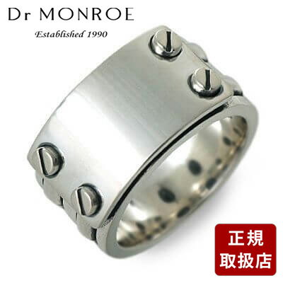 Dr MONROE ドクターモンロー シルバー リング 指輪 ホワイト 彼氏 メンズ プレゼント