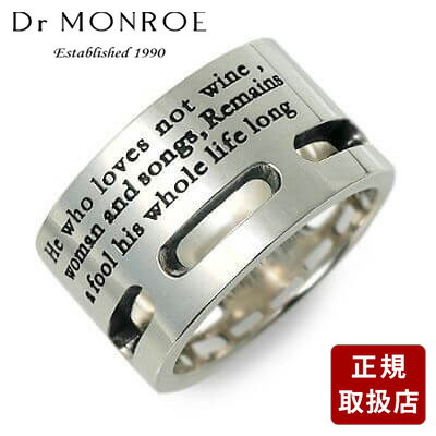 Dr MONROE ドクターモンロー シルバー リング 指輪 ホワイト 彼氏 メンズ プレゼント