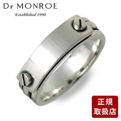 Rings - Dr MONROE ドクターモンロー シルバー リング 指輪 ホワイト 彼氏 メンズ プレゼント