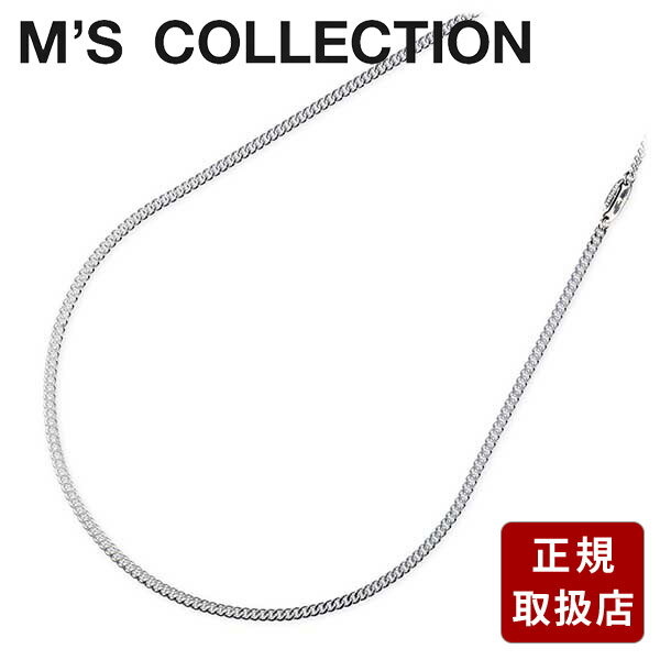 エムズコレクション シルバーネックレス M's collection メンズ 彼氏 男性 誕生日 ギフト プレゼント