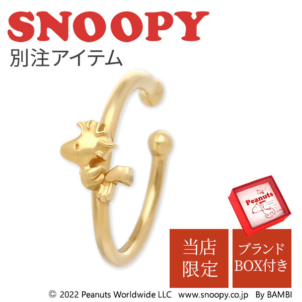 ̡ԡ SNOOPY С䡼  ꡼ PEANUTS åɥȥå ǥ   ץ쥼 ե  䥫...