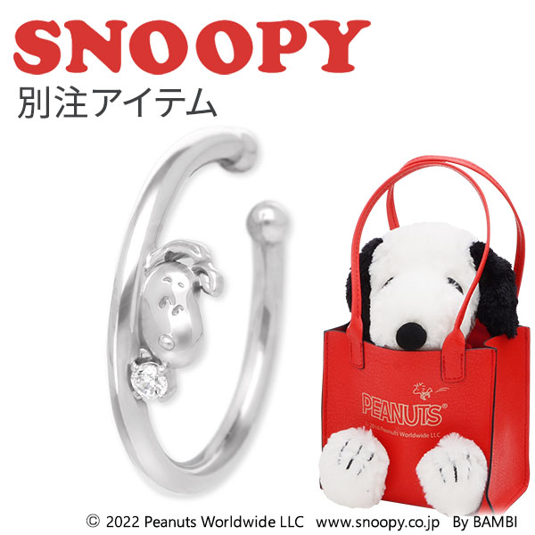シルバーイヤーカフ SNOOPY(スヌーピー) レディース 彼女 女性 誕生日プレゼント ギフト
