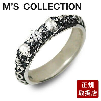 M's collection エムズコレクション シルバー リング 指輪 ブラック 彼氏 メンズ プレゼント