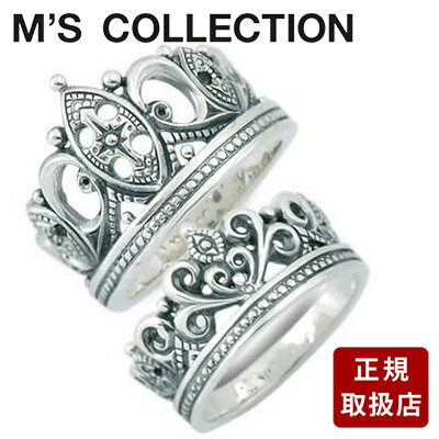 ペアリング 太め M's collection エムズコレクション シルバー ペアリング ホワイト 人気 ブランド プレゼント ペアリング カップル 2個セット ペアリング ブランド