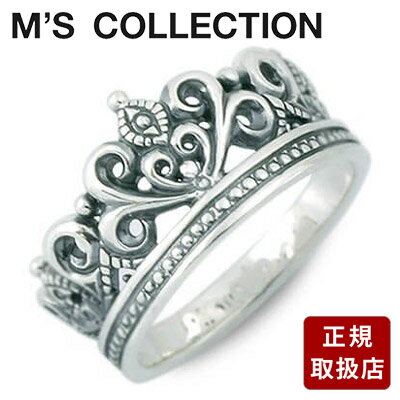 Rakuten - M's collection シルバー リング 指輪 婚約指輪 結婚指輪 エンゲージリング 彼女 レディース 女性 誕生日 記念日 ギフトラッピング エムズコレクション プレゼント