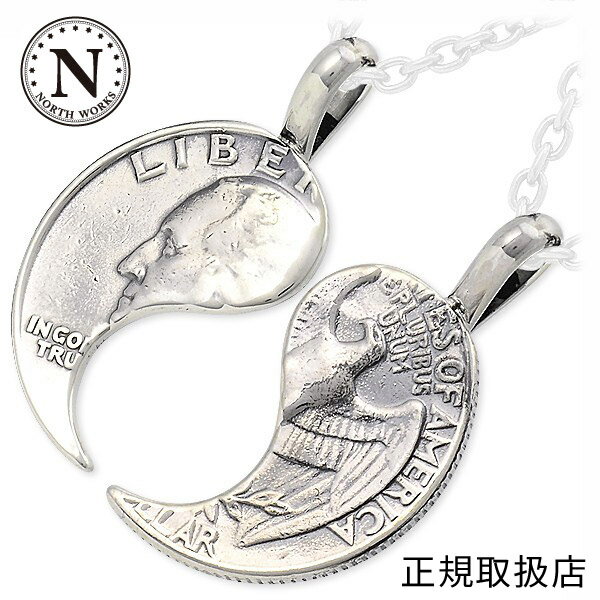 NORTH WORKS ノースワークス ペアネックレス 大人 ホワイト 人気 ブランド プレゼント ペアネックレス ブランド 大人 カップル 彼女 彼氏 誕生日...