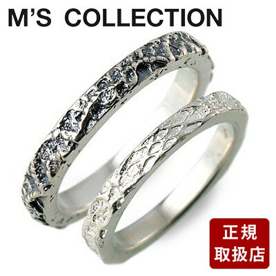 ペアリング ブランド M's collection エムズコレクション シルバー ペアリング グレー 人気 ブランド プレゼント ペアリング カップル 2個セット