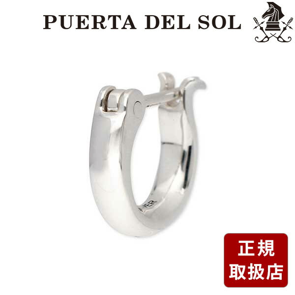 ピアス 片耳用 PUERTA DEL SOL シルバーPC137 PUERTA DEL SOL メンズ 彼氏 男性 誕生日 ギフト プレゼ..