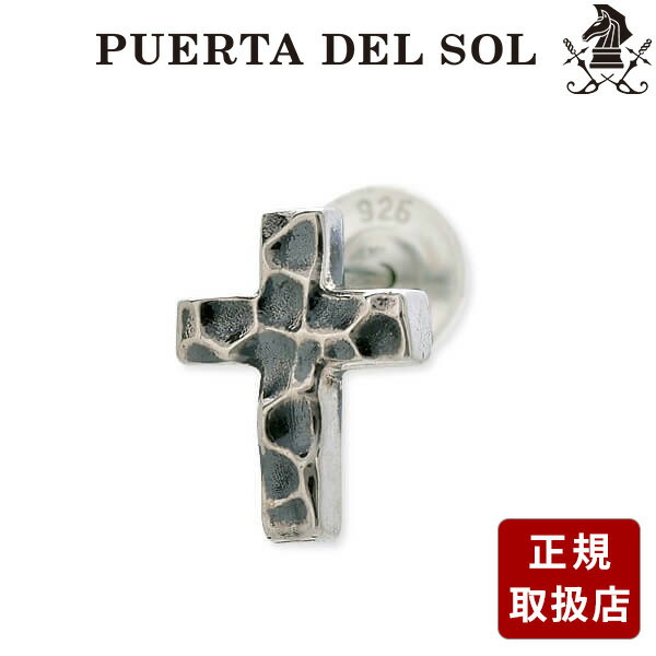 Rakuten - ピアス 片耳用 PUERTA DEL SOL プエルタデルソル シルバー ホワイト 彼氏 メンズ プレゼント