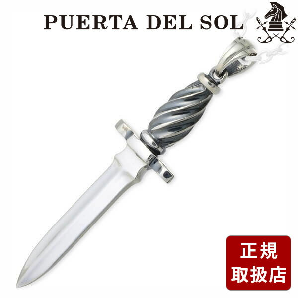 送料無料 PUERTA DEL SOL シルバー ネックレス 彼氏 メンズ 誕生日 記念日 ギフトラッピング プエルタデルソル プレゼント(4.0)