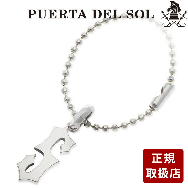 シルバーペンダントトップ PUERTA DEL SOL メンズ 彼氏 男性 誕生日 ギフト プレゼント