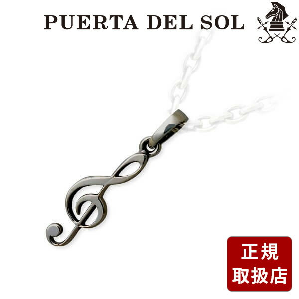 Rakuten - PUERTA DEL SOL プエルタデルソル シルバー ペンダントトップ ブラック 彼氏 メンズ プレゼント