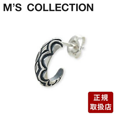 ピアス 片耳用 M's collection エムズコレクション シルバー グレー 彼氏 メンズ プレゼント
