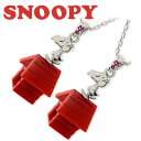 スヌーピー SNOOPY ペアネックレス SAINTS Design セインツ シルバー ペアネックレス 大人 ルビー レッド 人気 ブランド プレゼント ペア...