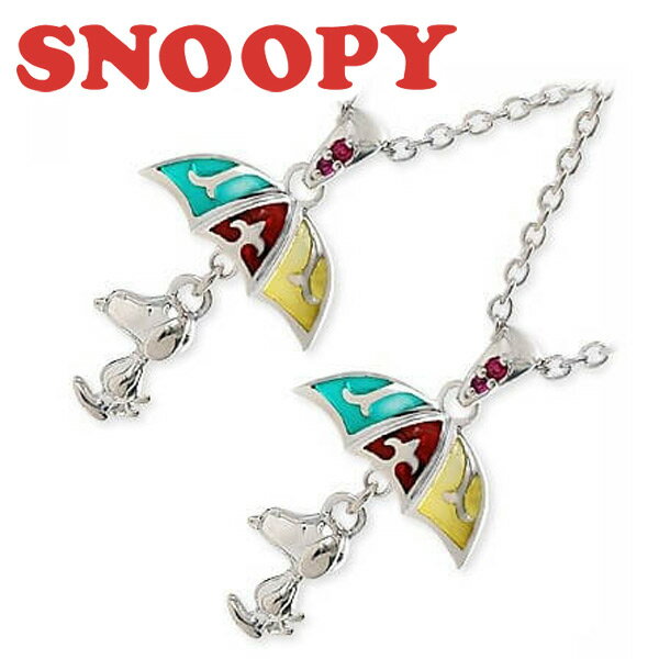 スヌーピー SNOOPY ペアネックレス SAINTS Design セインツ シルバー ペアネックレス 大人 ルビー 人気 ブランド プレゼント ペアネックレ...