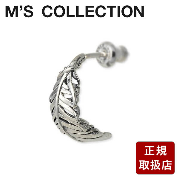 ピアス 片耳用 M's collection エムズコレクション シルバー グレー 彼氏 メンズ プレゼント