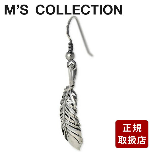 Rakuten - ピアス 片耳用 M's collection エムズコレクション シルバー グレー 彼氏 メンズ プレゼント