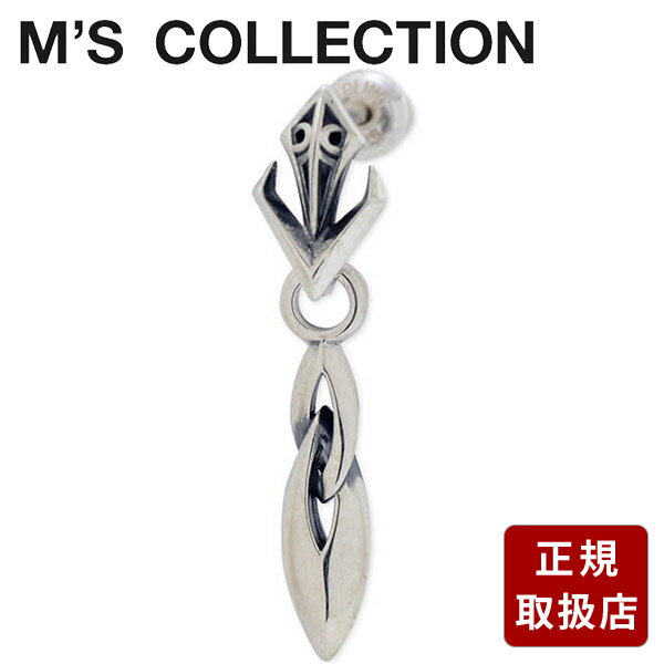 ピアス 片耳用 M's collection シルバー 彼氏 メンズ 誕生日 記念日 ギフトラッピング エムズコレクション 送料無料 プレゼント