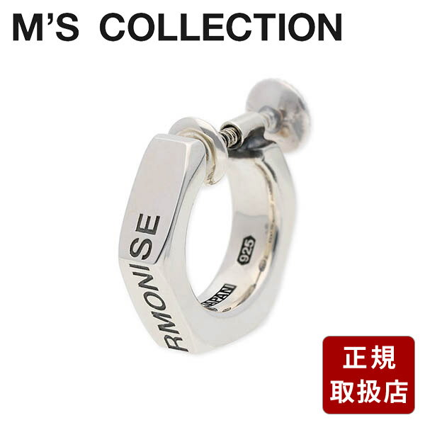 Rakuten - エムズコレクション シルバーイヤリング M's collection メンズ 彼氏 男性 誕生日 ギフト プレゼント