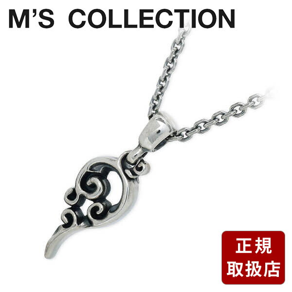 Rakuten - M's collection シルバー ネックレス 彼氏 メンズ 誕生日 記念日 ギフトラッピング エムズコレクション 送料無料 プレゼント