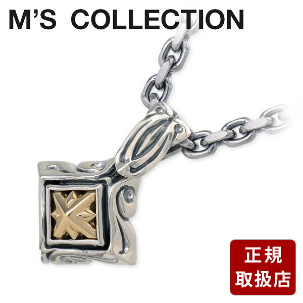 Rakuten - エムズコレクション シルバーネックレス M's collection メンズ 彼氏 男性 誕生日プレゼント ギフト