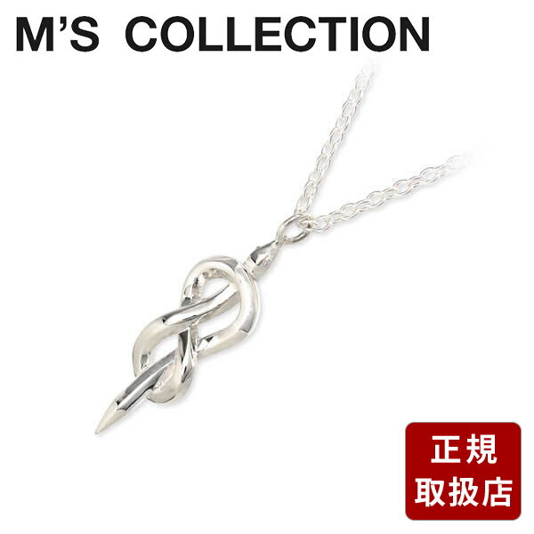 M's collection シルバー ネックレス 彼氏 メンズ 誕生日 記念日 ギフトラッピング エムズコレクション 送料無料 プレゼント