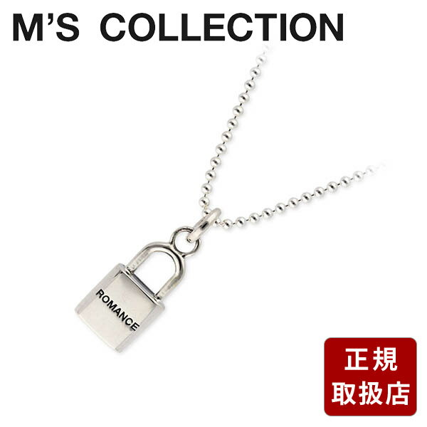 エムズコレクション シルバーネックレス M's collection メンズ 彼氏 男性 誕生日 ギフト プレゼント(4)