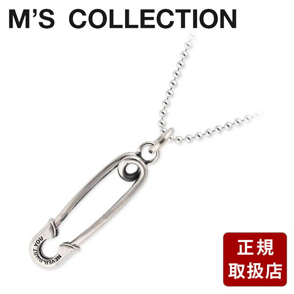 Rakuten - エムズコレクション シルバーネックレス M's collection メンズ 彼氏 男性 誕生日 ギフト プレゼント