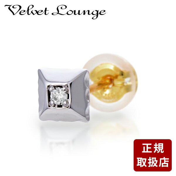 Rakuten - ピアス メンズ 片耳 ブランド シンプル ダイヤモンド シルバー SV925 スタッドピアス Velvet Lounge ヴェルベットラウンジ 彼氏 男性 ユニセックス ポスト18金 パーティ 結婚式 誕生日プレゼント 記念日プレゼント クリスマスプレゼント