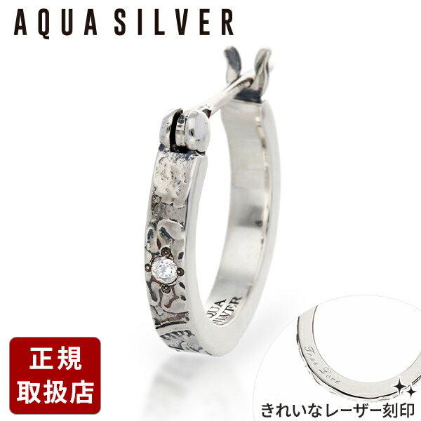 ブランドAQUA SILVER 品名 AP-080 素材 サイズ 本体:約 13.0mm×2.0mmポスト:約 10.5mmポスト軸径:約 0.7mm重量:約 1.2g 備考 ※ピアス商品は衛生上の理由から、返品・交換は承っておりません。※刻字入り商品をお申込の場合、弊社から送られる受注メールが届いてからのキャンセル、返品・交換、ご返金、刻字内容のご変更はご容赦頂いております。※メンズアイテム（ブラック）には「イブシ加工」、レディースアイテム（ホワイト）には「白上げ鏡面仕上げ」の表面加工をそれぞれ施してあります。個体差があり商品画像とはお色味が異なる場合がございます。※ペア販売ではなく、選択されたタイプのピアス1点のみのお届けです。6ペンスコインの絵柄が彫りこまれたシンプルなフープピアス。 つけると正面になる部分に”永遠”の象徴であるダイヤモンドが一粒セットされています。 ピアスの側面に刻印を入れることができます。 AQUA SILVER アクアシルバー シルバーピアス メンズ レディース