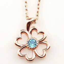 ブルートパーズ ネックレス 四葉のクローバー モチーフ Clover 11月誕生石 18金 ペンダント カラーストーン 誕生日 ネックレス レディース チェーン シンプル プレゼント 受注製作 クリスマス