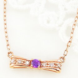 アメジスト ネックレス りぼん リボン モチーフ ダイヤモンド 2月誕生石 18金 ペンダント カラーストーン 誕生日 ネックレス レディース チェーン シンプル プレゼント 受注製作